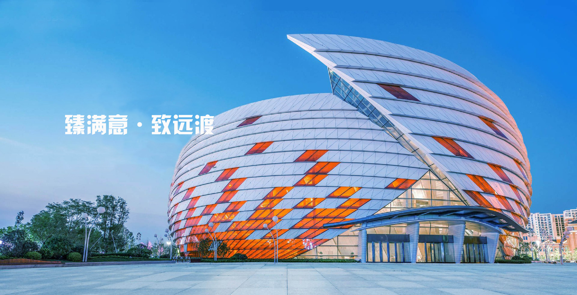 工程咨詢事業(yè)群